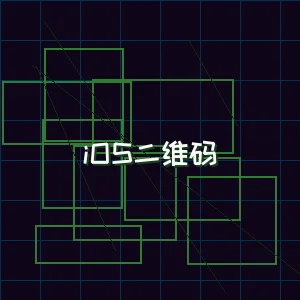棋牌试玩 iOS版本下载二维码